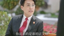 [图]底线：靳东教训人这段台词火了，成为全剧经典，王劲松都没想到