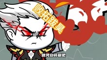 [图]【重瞳无敌路03】败拓跋昊，重瞳者无敌