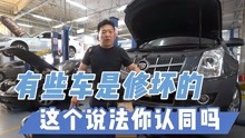 汽车都是修坏的？如何挑选靠谱的汽修厂？北京凯迪拉克维修保养