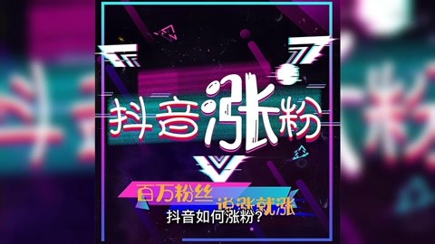 2020抖音粉丝最新1.人民日报陈赫4.小和尚7.会说话