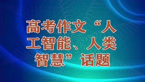 人工客服智能客服_关于人工智能作文题目_亚马逊智能仓库 人工