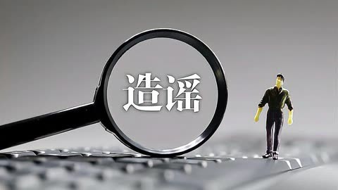 不包庇学生,对于这名男生,苏州大学将其开除了学造谣造谣一张嘴恶意