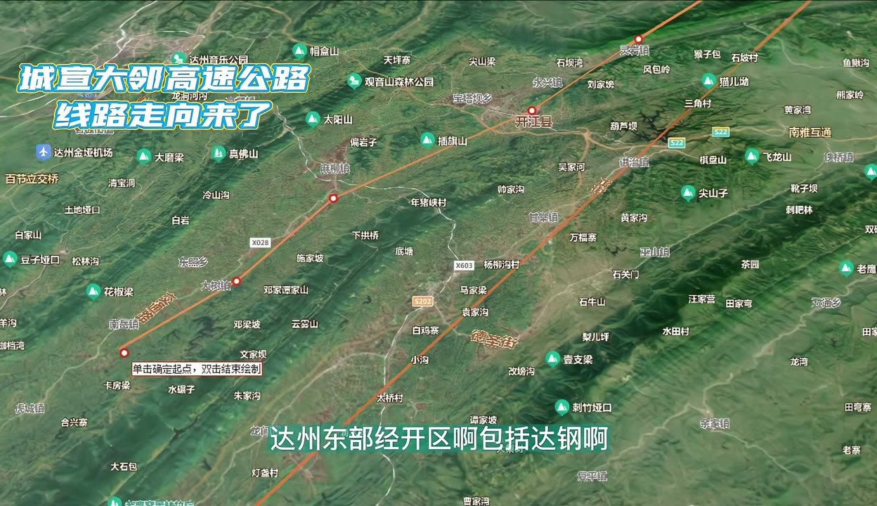 宣大高速公路图片