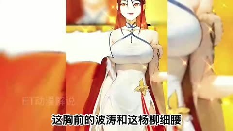 《史上最強贅婿》戰鬥即將開始