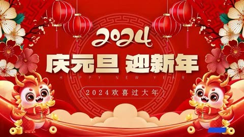 國慶節(jié)放假2024調(diào)休_2024年國慶節(jié)放假_國慶放假調(diào)休節(jié)2024年