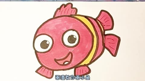 畫小魚#想畫就畫 #簡筆畫 #繪畫