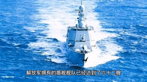 我國055大型驅逐艦現身,成為世界第二大規模的盾艦