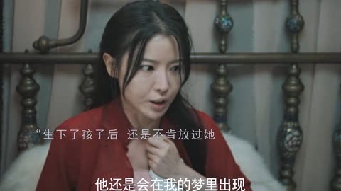 女子大婚之夜被鬼玷汙,竟然還懷上了怪胎,這真是太可怕了!