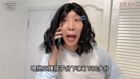 校園搞笑:高考查分的瞬間