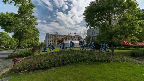 上海中医药大学风景图片