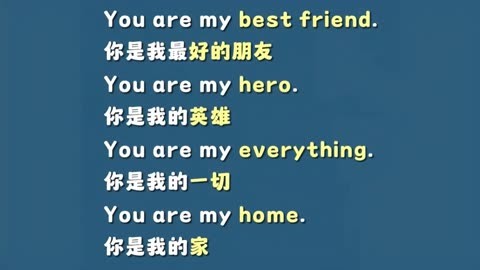 每日英语口语练习 you are my best friend 你是我最好的朋友