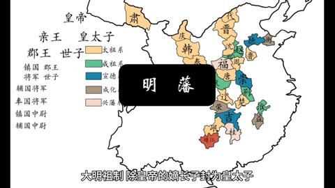 明朝184个藩属国图片