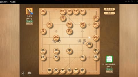 天天象棋段位图片