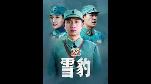 第22集