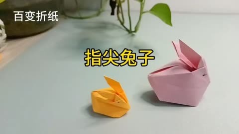 一吹就大的兔子