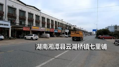 湘潭县云湖桥图片