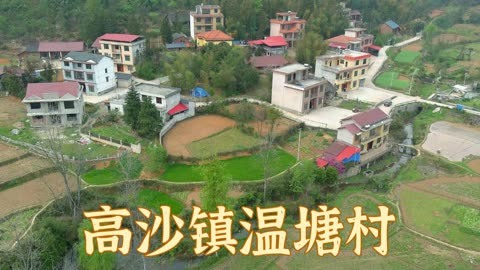 三门峡市温塘村图片