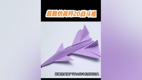 战斗飞机怎么画折纸图片