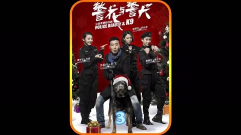 北京警犬基地 天狼图片