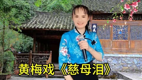 慈母泪曲谱图片