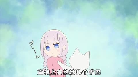 《魔法少女与恶曾是敌人》第一集解说,当邪恶参谋爱上马猴烧酒