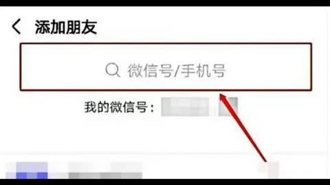 微信删除的好友如何找回来?几个小技巧重现多年前被删的好友