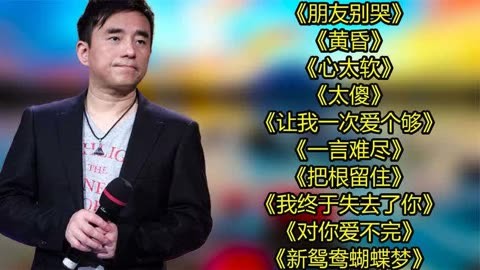 歌曲朋友别哭(吕方歌曲朋友别哭)