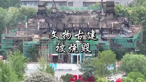 河南大学大礼堂失火为什么这么严重? 大礼堂失火灼痛万千河大人