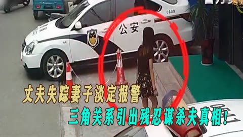 老公打老婆报警图片