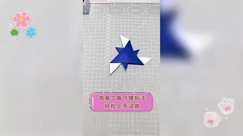 三角飞镖怎么折 做法图片