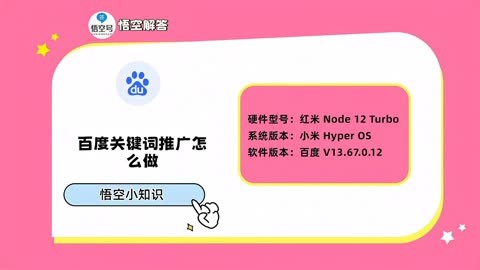 百度图片收录的意义、要求及有效关键词添加方法